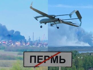 Пермь Вновь атаковали БПЛА 7 мая 2026 последние новости