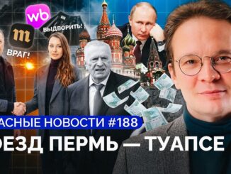 Полное отключение интернета с 5 Мая в России
