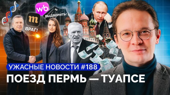 Полное отключение интернета с 5 Мая в России