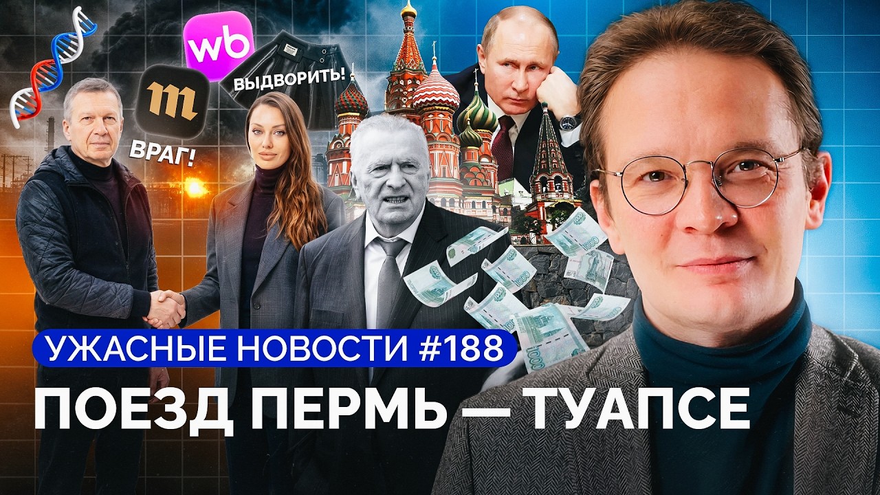 Полное отключение интернета с 5 Мая в России
