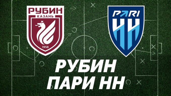 Рубин — Пари НН Прямая Трансляция 17.05.2026