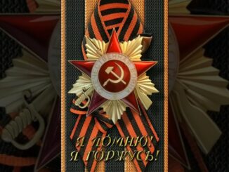 С ДНЕМ ПОБЕДЫ 9 МАЯ 2026 ! Красивое поздравление с праздником Дня Победы