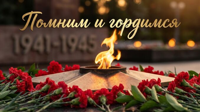 С ДНЕМ ПОБЕДЫ! Музыкальная открытка на 9 Мая для Вас и Ваших близких