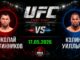 UFC Vegas 117: Прямая Трансляция 17.05.2026