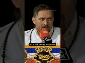 Усик — Верховен Бой Онлайн 23.05.2026