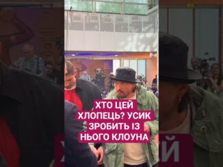 Усик — Верховен Смотреть Онлайн 23.05.2026