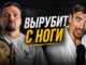 Усик — Верхувен Прогноз на бой Ставки Усик Вреховен
