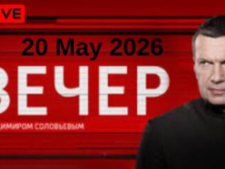 Вечер с Соловьевым от 20 Мая 2026 последний выпуск