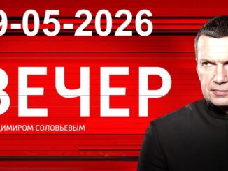 Вечер с Соловьевым Последний Выпуск 29.05.2026