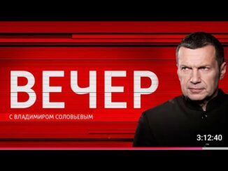 Вечер с Соловьевым Выпуск Сегодня 29 Мая 2026