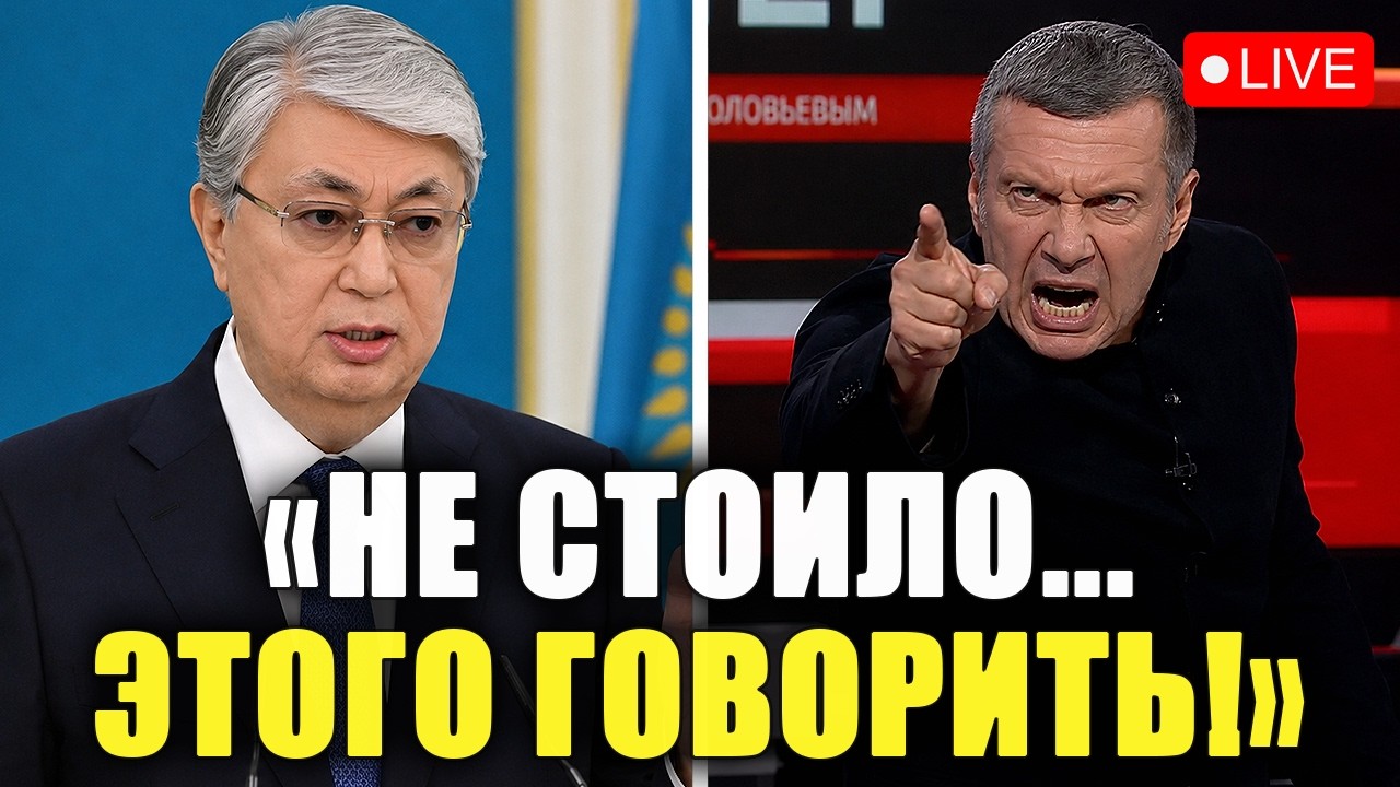 Вечер с Соловьевыми Выпуск 14 Мая 2026 Последний Выпуск