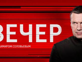 Вечер с Владимиром Соловьевым последний выпуск 22.05.2026