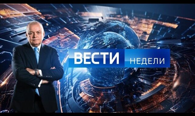 Вести недели с Киселевым 17.05.2026