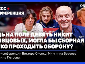 Россия Тринидад И Тобаго: Онлайн Трансляция 9 Июня 2026