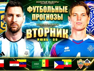 Россия Тринидад И Тобаго Смотреть Онлайн 09.06.2026