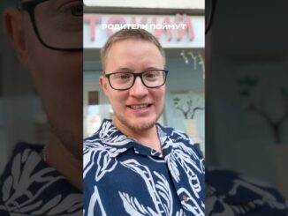 С Днем Защиты Детей! 1 Июня 2026 Красивое Поздравление