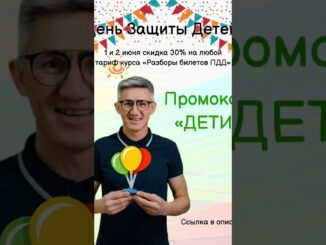 С Первым Днем Лета И Днем Защиты Детей! Поздравление С Первым Июня